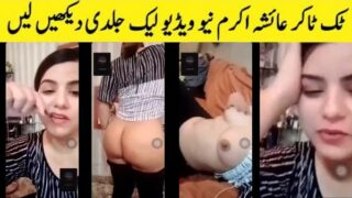 Ayesha Akram nude mms viral – आयेशा अकरम की चूची और गांड़ दिखाई